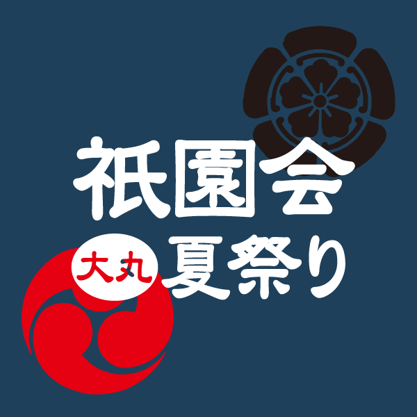 大丸京都店 大丸京都店