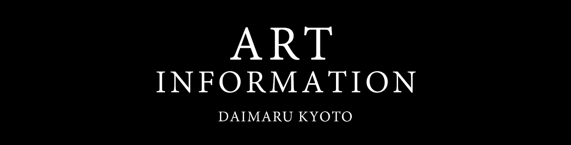 DAIMARU  KYOTO ART INFORMATION