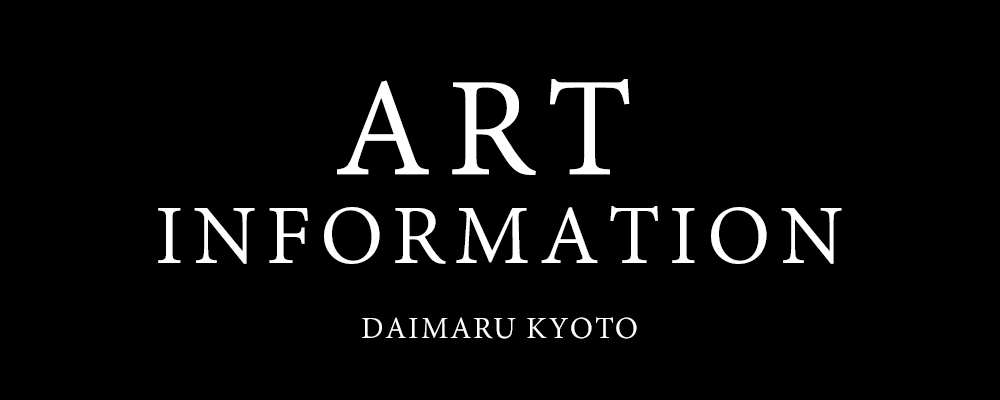 ART INFORMATION DAIMARU KYOTO 