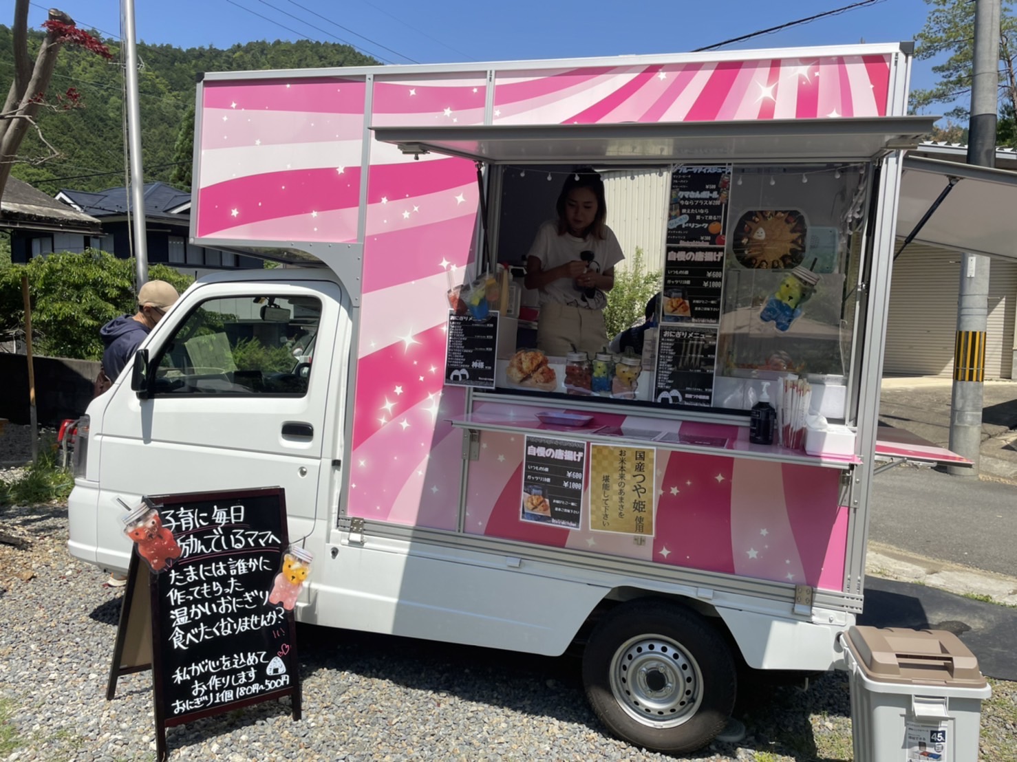大丸京都店にキッチンカーがやってくる 大丸京都店 大丸京都店にキッチンカーがやってくる 大丸京都店
