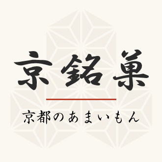 大丸京都店 大丸京都店