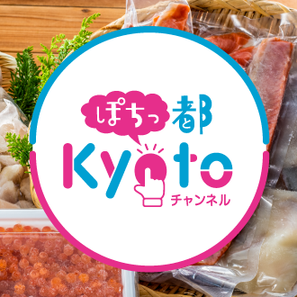 大丸京都店 大丸京都店