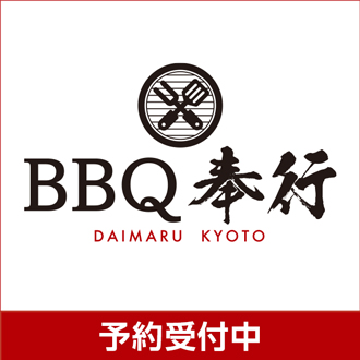 大丸京都店 大丸京都店