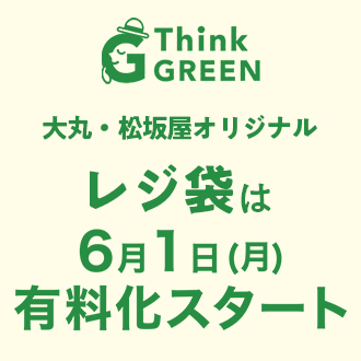 大丸京都店 大丸京都店