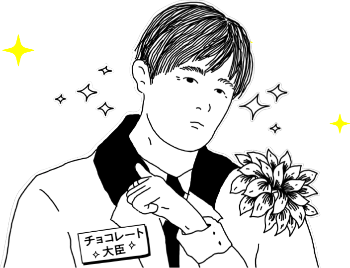 ビジュいいじゃん