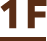 1F