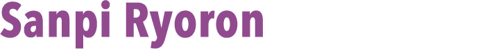 Sanpi Ryoron