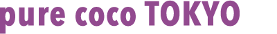 pure coco TOKYO