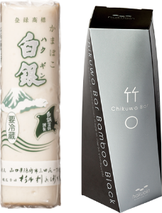 白銀 竹炭竹輪