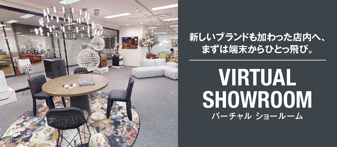 VIRTUAL SHOWROOM