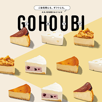 GOHOUBI