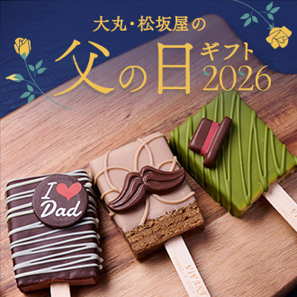 松坂屋