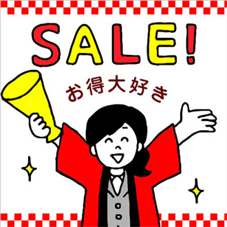 SALE