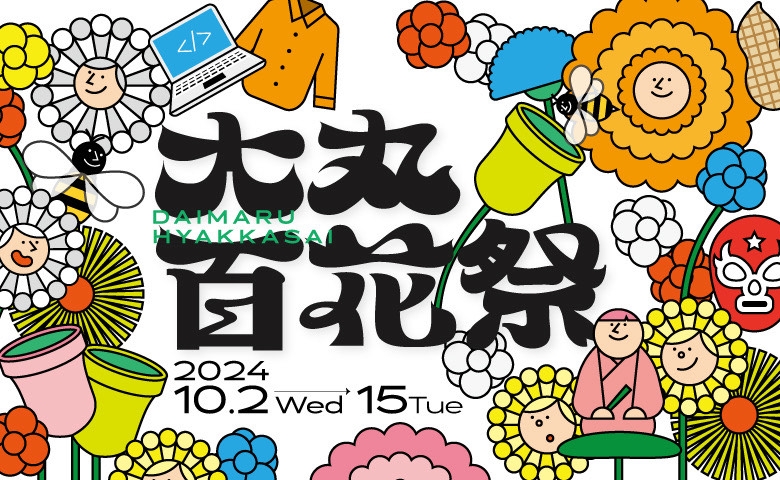 小野寺【油絵】タイトル:空Ｂ◆空の絵　癒やしの絵 小野寺【油絵】タイトル:空B◇空の絵 癒やしの絵 僕のいる
