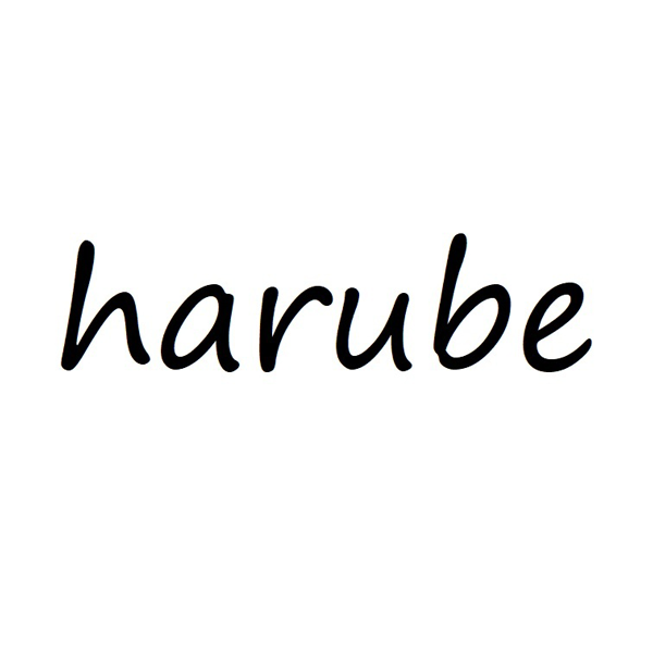 harube／ハルベ