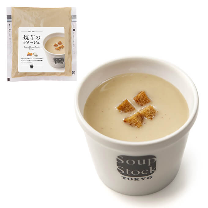 スープストックトーキョー焼き芋のポタージュの画像