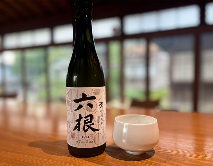 六根 特別純米