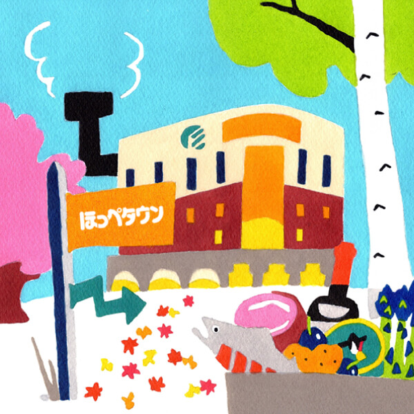 ほっぺタウン公式X