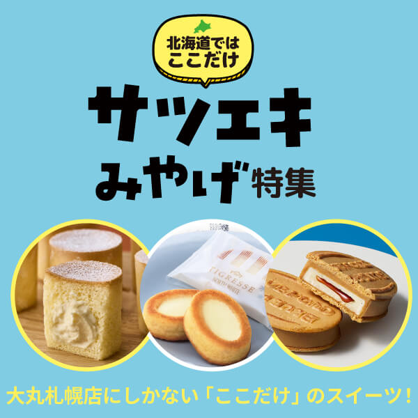 キキヨコチョ KAWAII DAYS