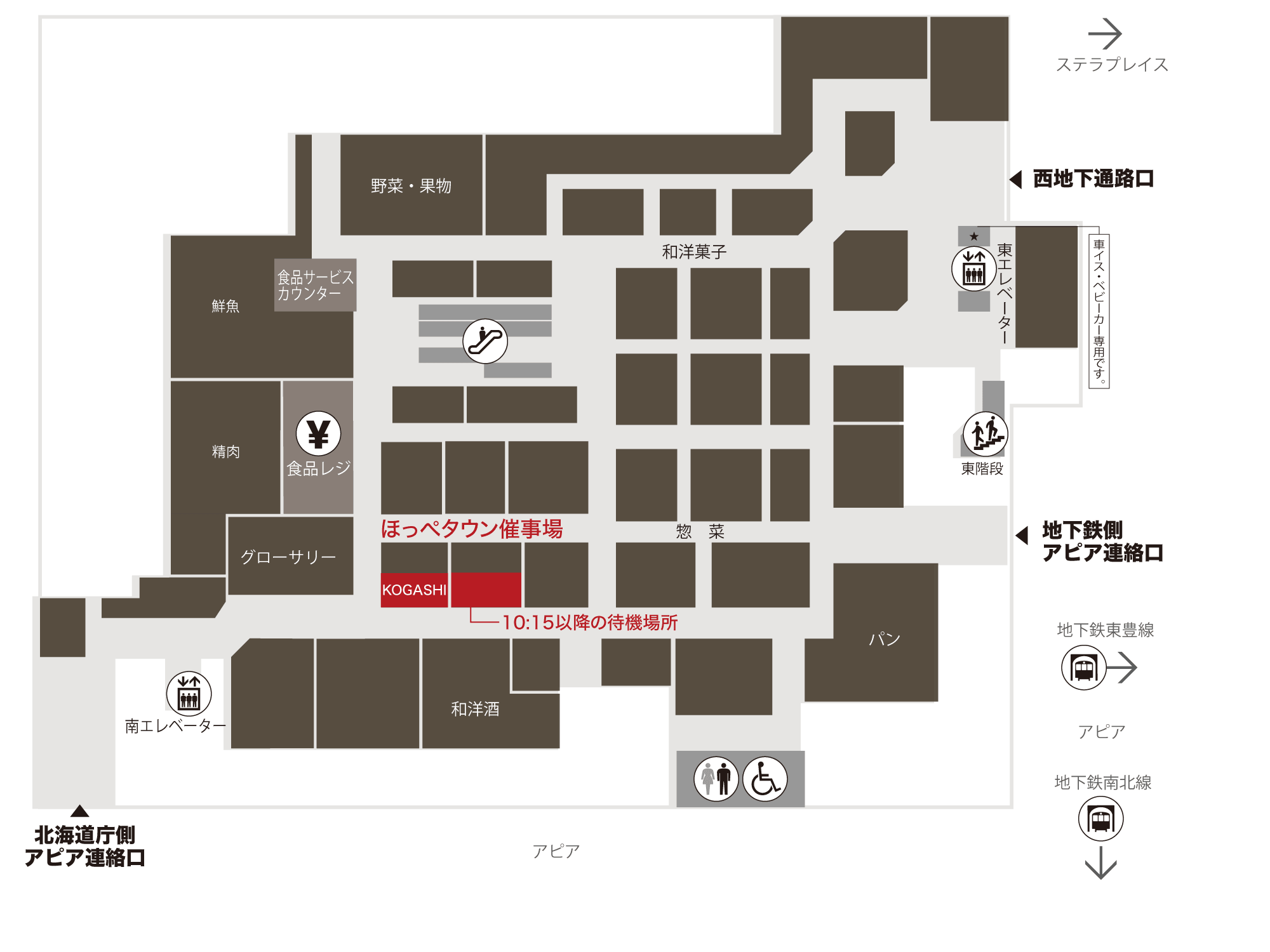 大丸札幌店地1階ほっぺタウン催事場のマップと、10:15以降ご予約のお客様の待機場所は販売場所付近