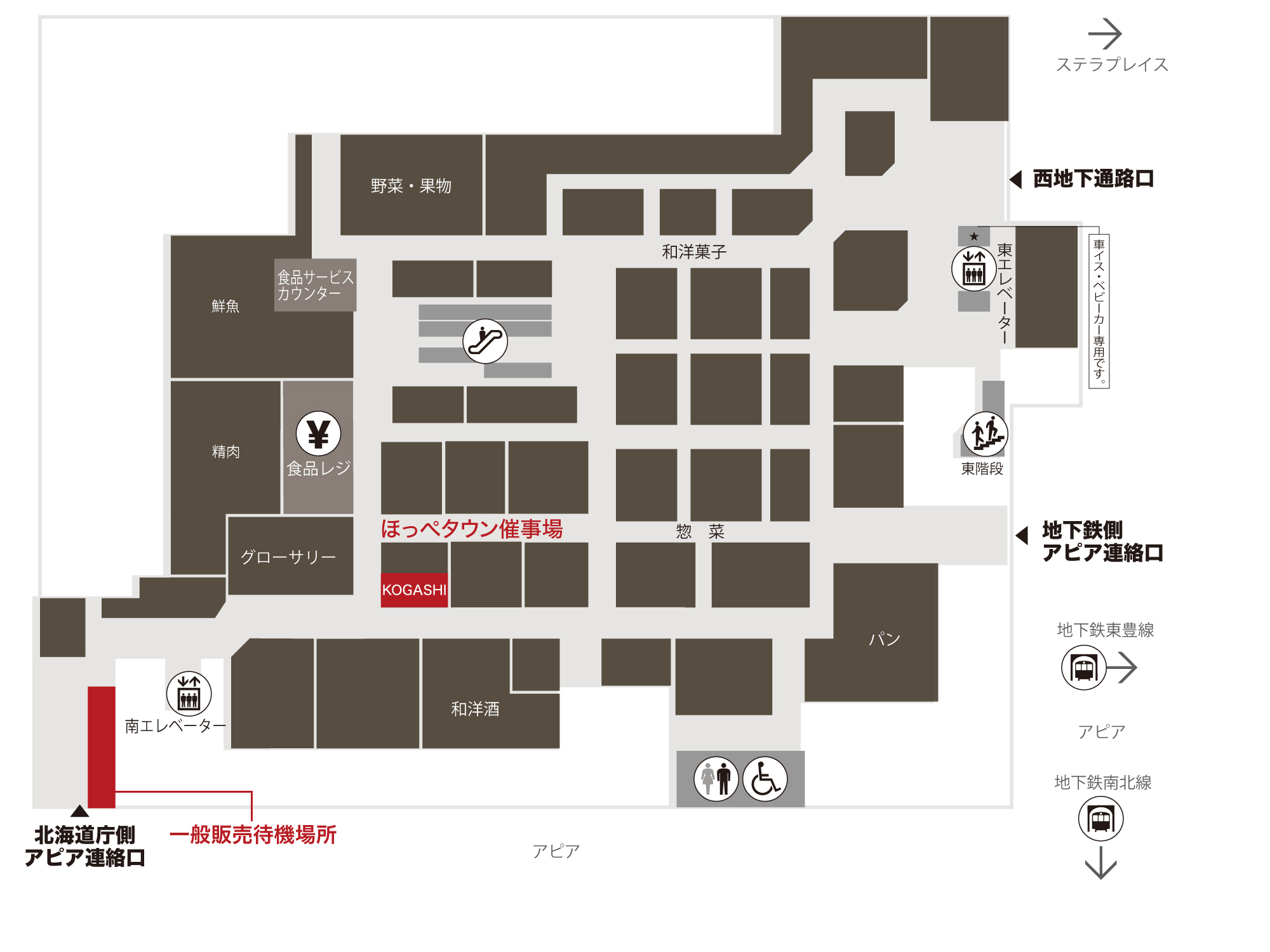 一般販売の待機場所は大丸札幌店地1階ほっぺタウン〈かま栄〉前