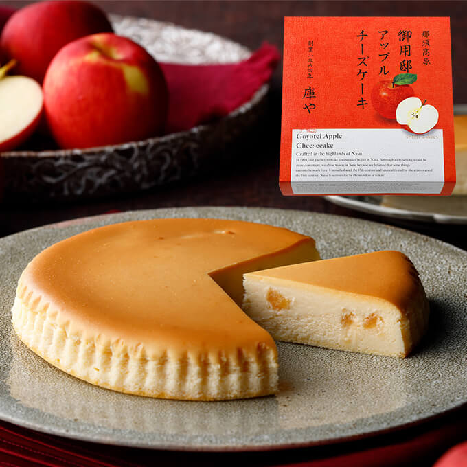 チーズガーデン