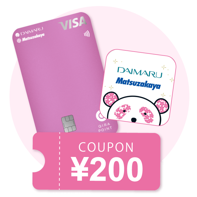 アプリクーポン