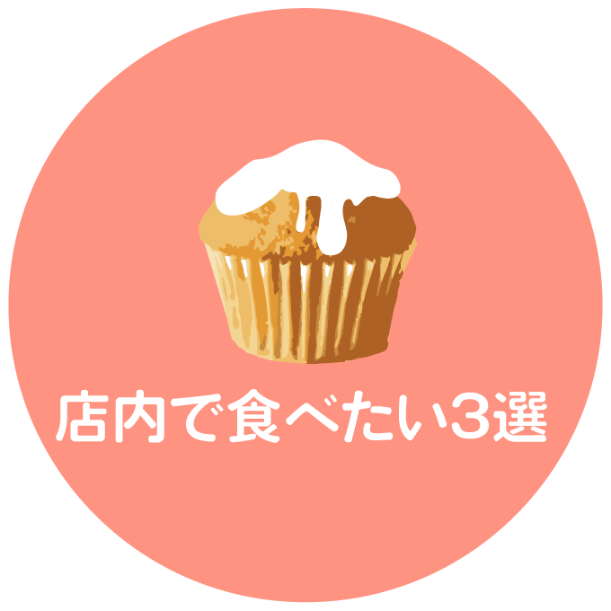 レストラン・喫茶