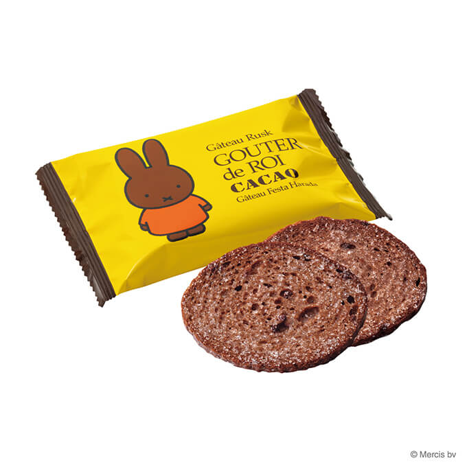 ガトーラスク「グーテ・デ・ロワ カカオ」
