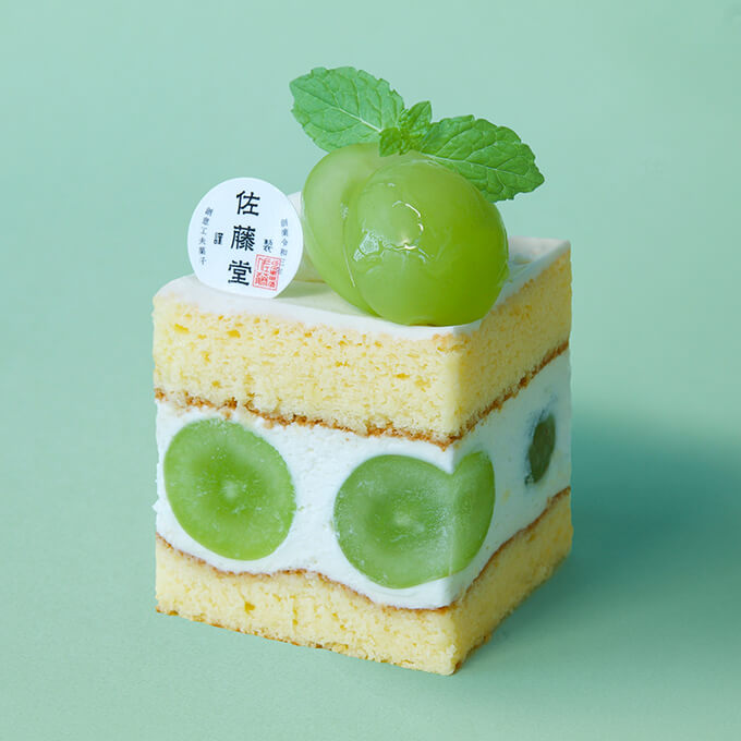 佐藤堂