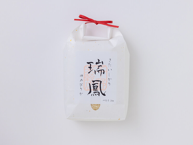 北海道北いしかり産ゆめぴりか瑞鳳