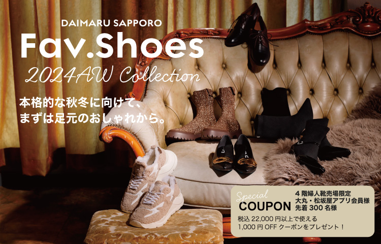 【新品】メゾピアノ  動物ムートン風ブーツ　19 narumiyaonline_6014425