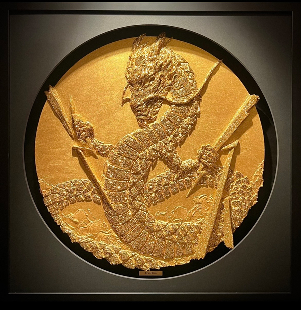 金龍　七十