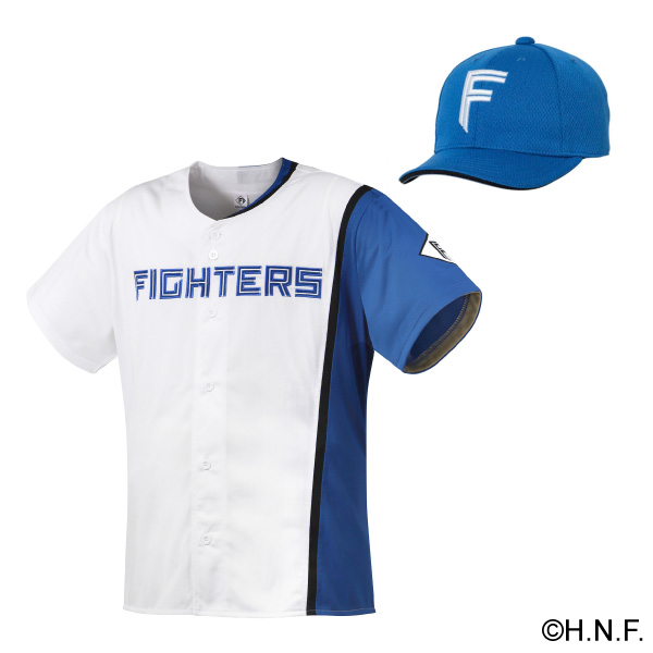 1等 ファイターズ なりきりセット