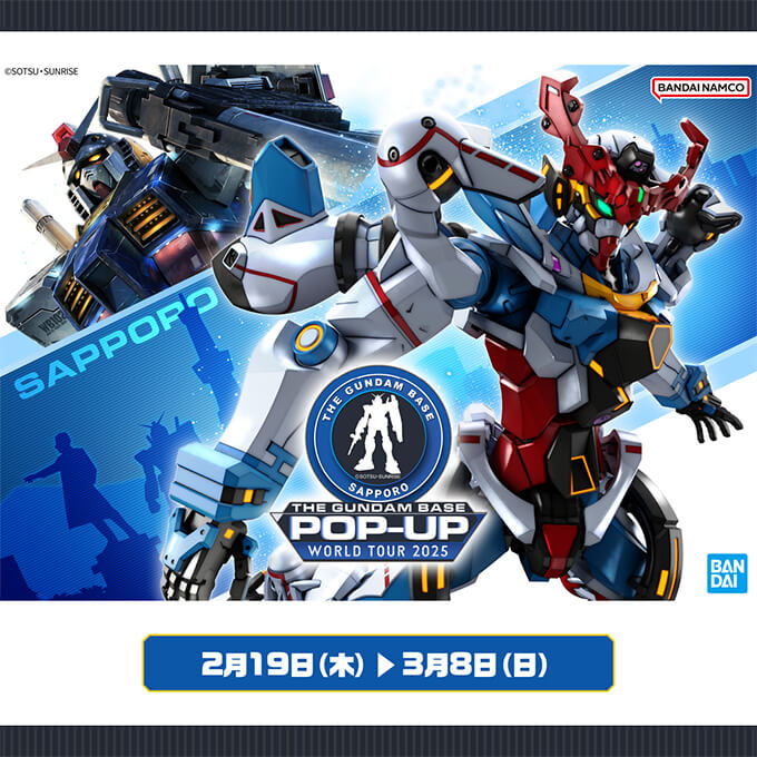 大丸札幌店THE GUNDAM BASE POP-UP WORLD TOUR in SAPPORO