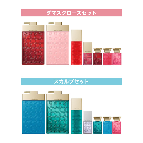 イイスタンダードセット
