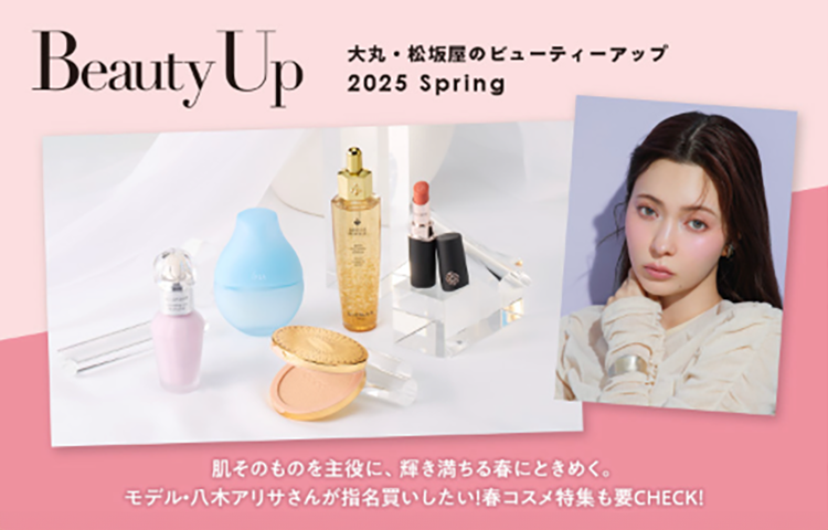 春‪‪☆様 おまとめページ（よよ様 専用ページ】春服おまとめ*）‬‬ 