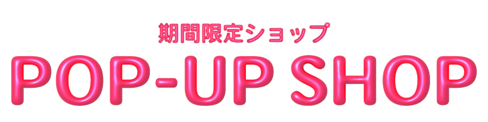 POP-UP SHOP