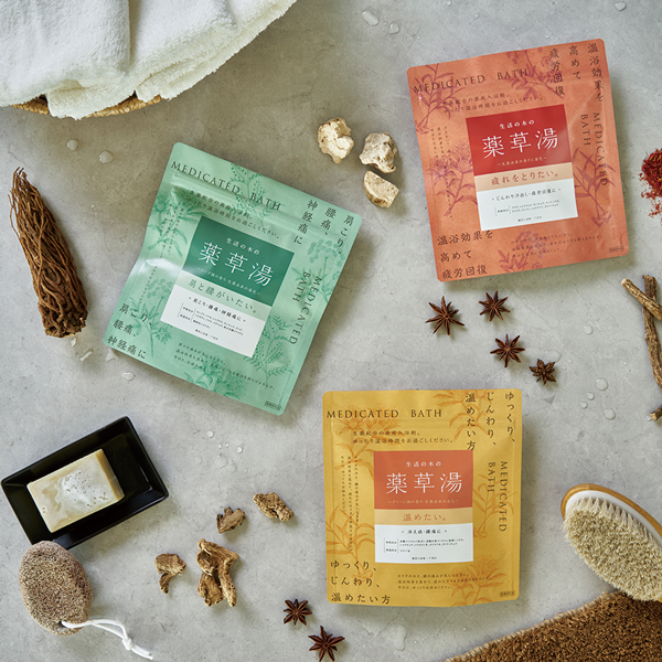 生活の木の薬草湯