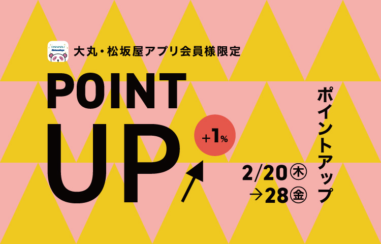 ゆつ様専用ページ （お客様専用ページ】ゆう様 1/19までお取り置き可能  