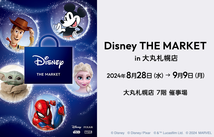 2/14 ディズニーハッピーエントリー2枚 2/14 ディズニーハッピーエントリー2枚
