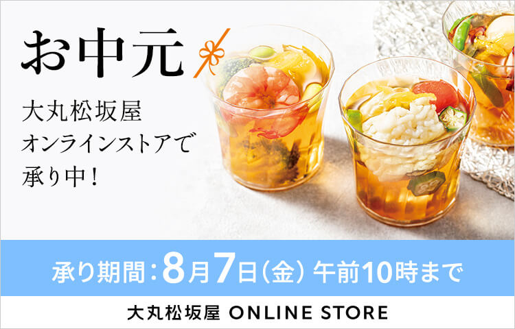 大丸札幌店