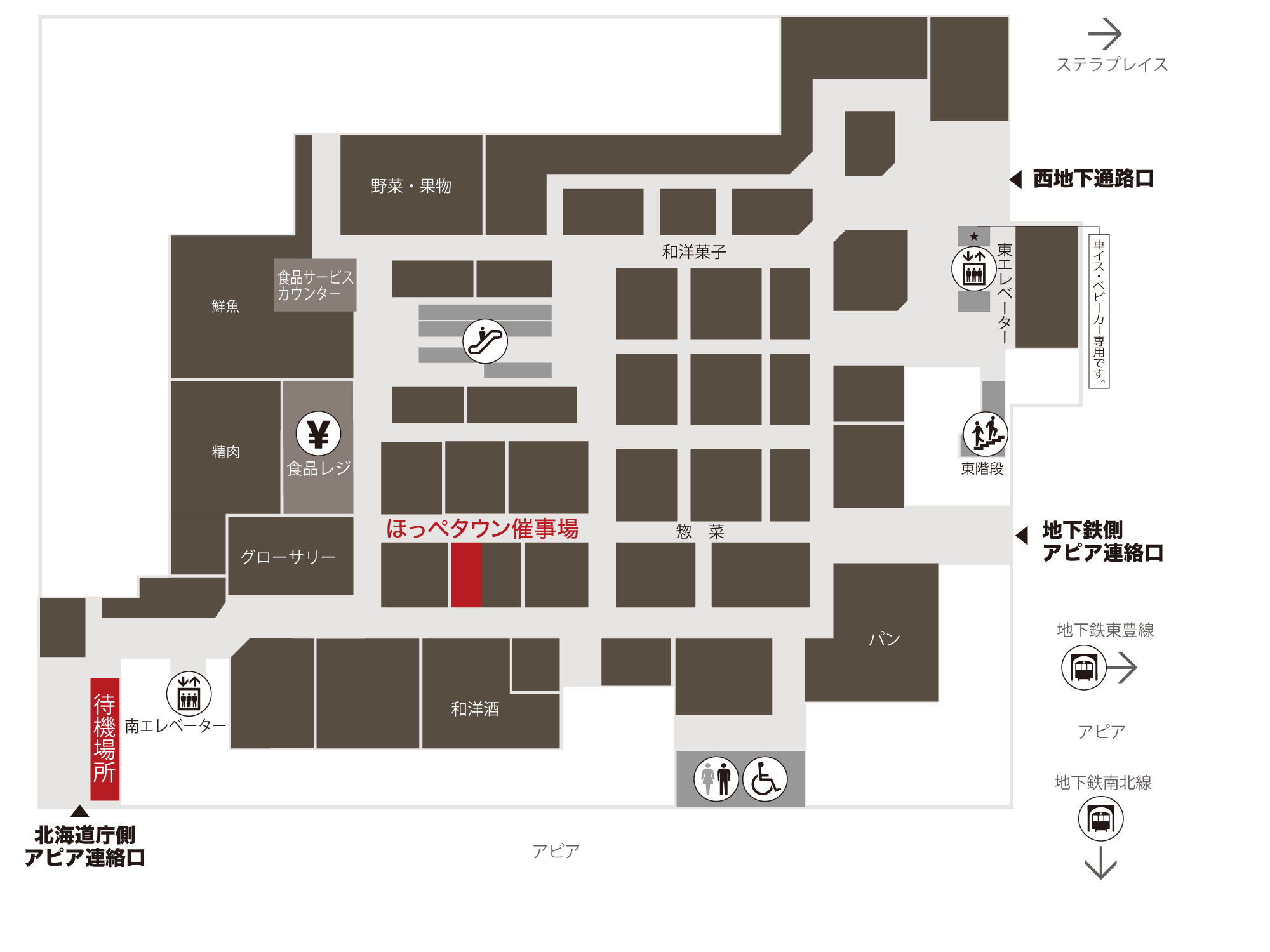 地1階 ほっぺタウン催事場