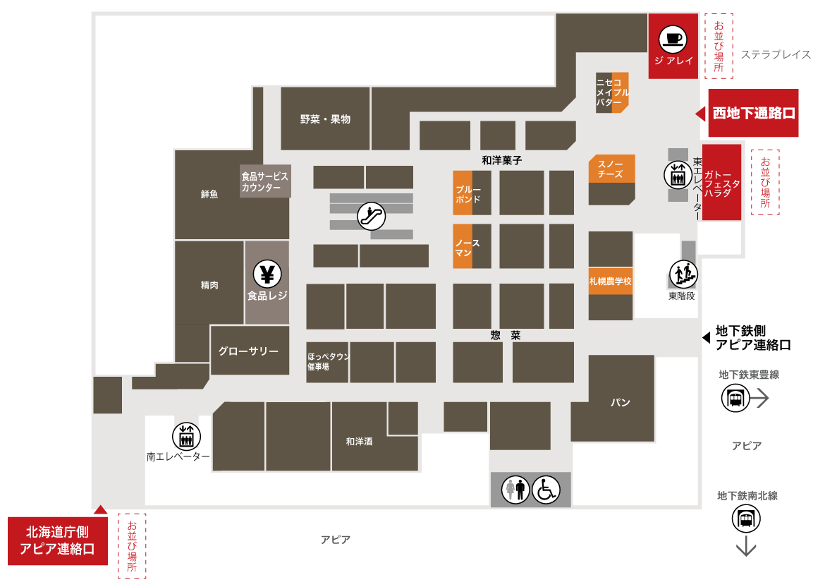 大丸札幌店地1階ほっぺタウンのフロアマップ