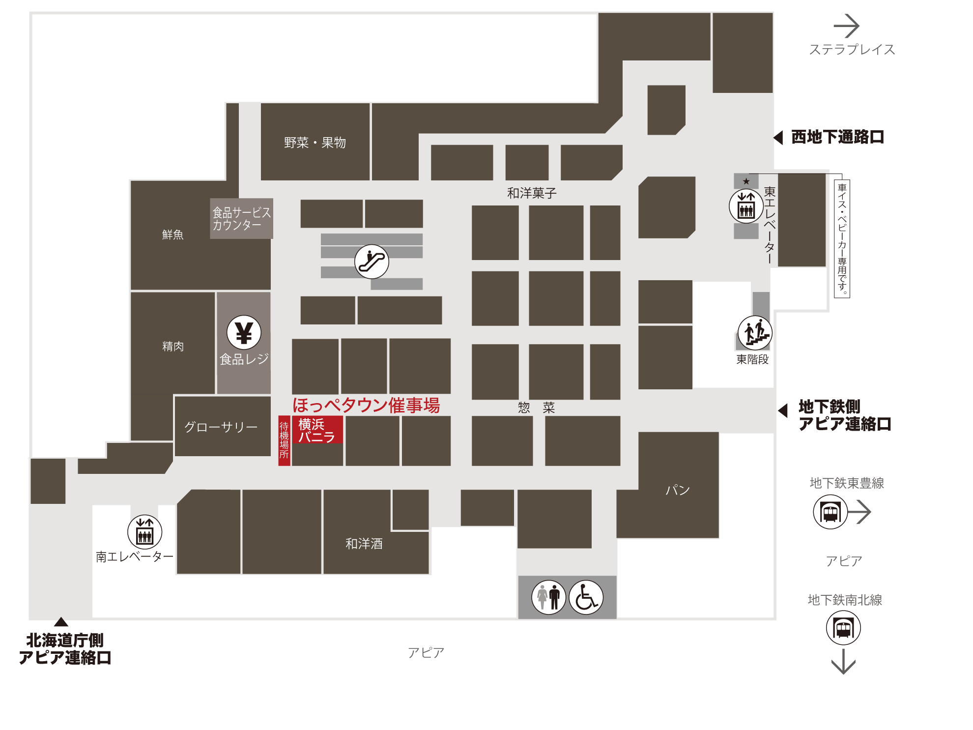 地1階 ほっぺタウン催事場