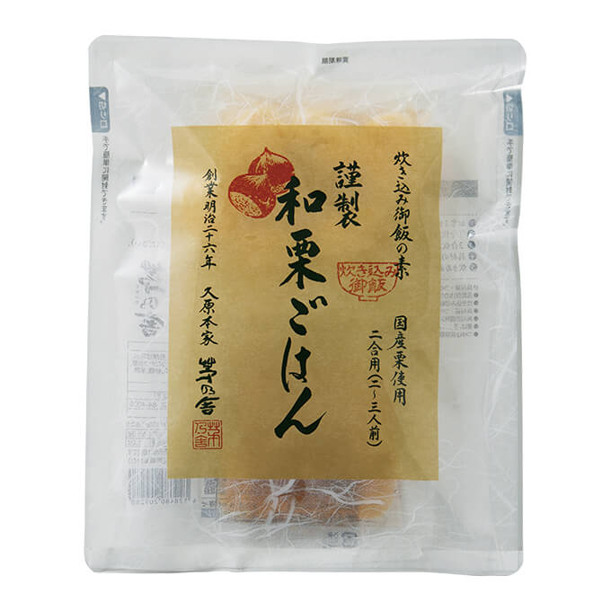 茅乃舎