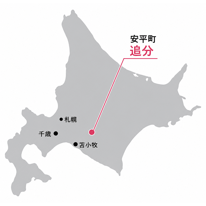 追分町地図