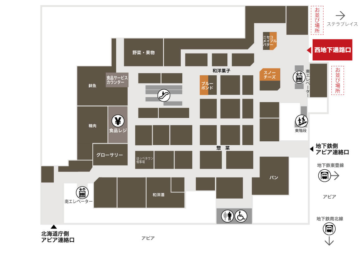 大丸札幌店地1階ほっぺタウンのフロアマップ