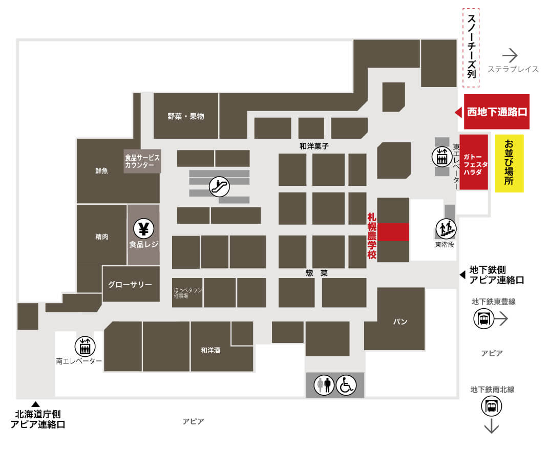 大丸札幌店地1階ほっぺタウンのフロアマップ