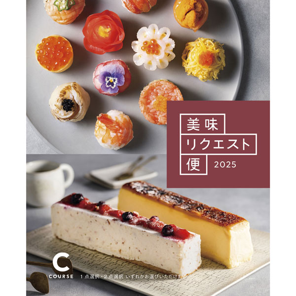 まー様 リクエスト 2点 まとめ商品 めるも様 リクエスト 2点 まとめ